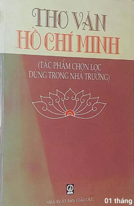 Thơ văn Hồ Chí Minh