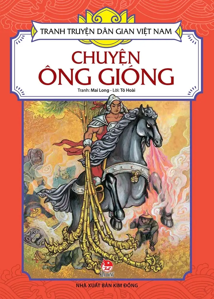 Chuyện ông gióng