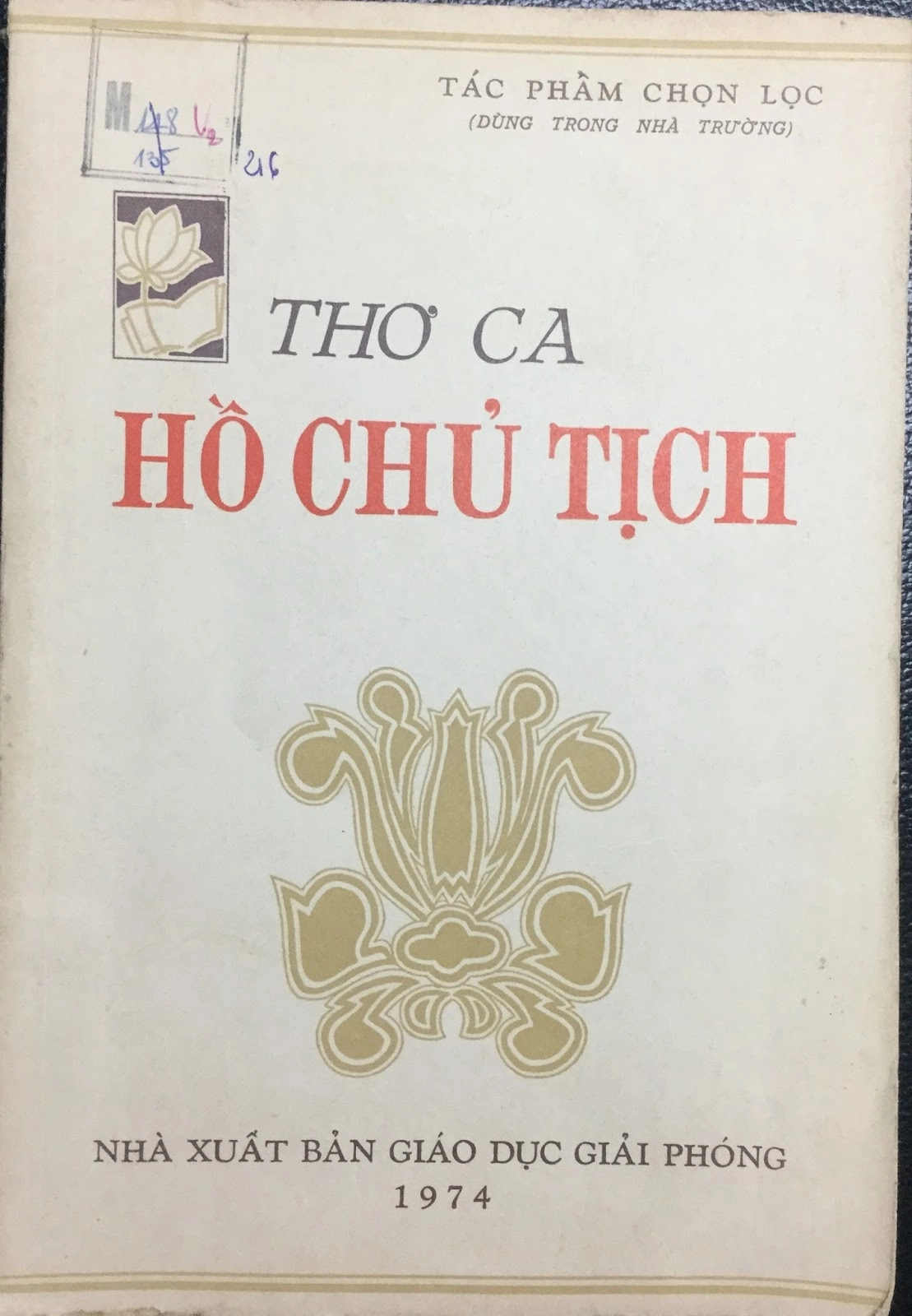 Thơ ca Hồ Chủ tịch