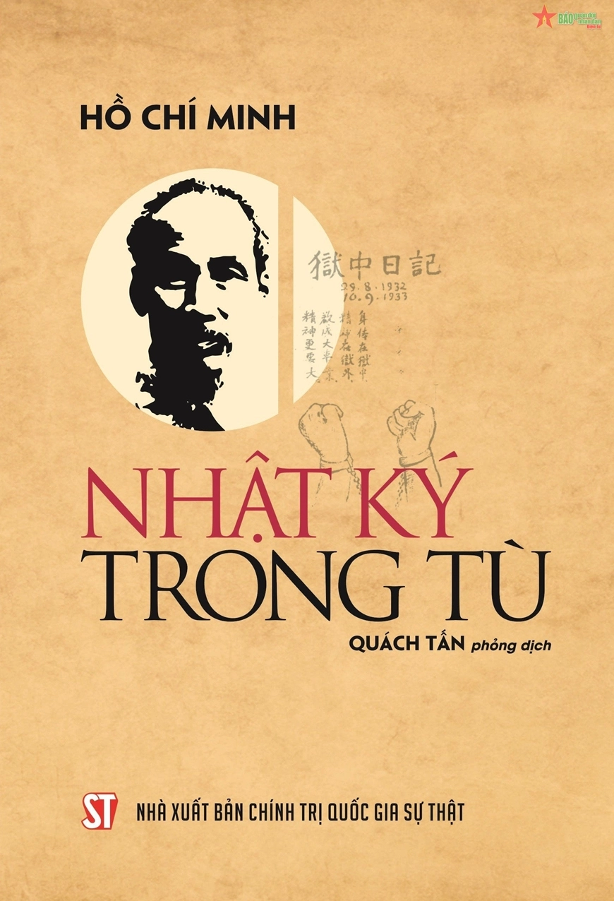 Nhật ký trong tù (Ấn phẩm kỷ niệm 133 năm ngày sinh của Bác)