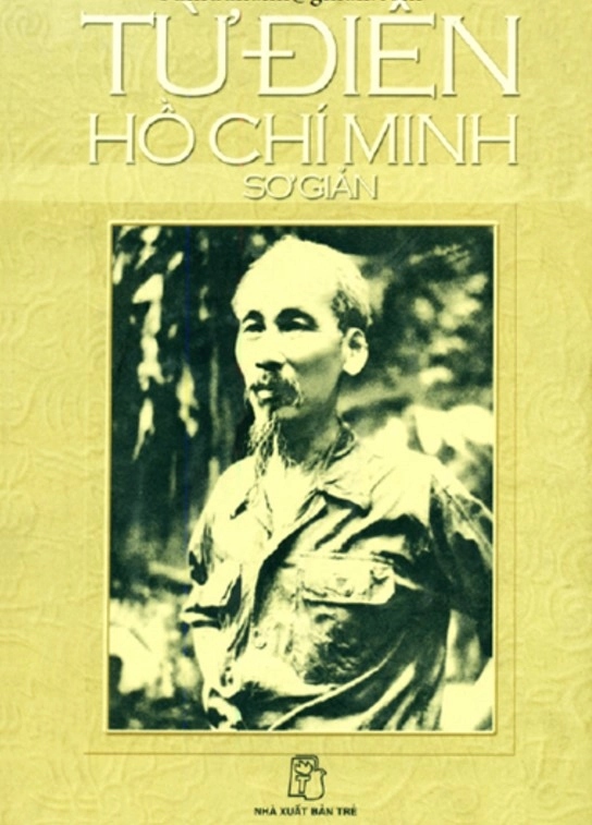 Từ điển Hồ Chí Minh sơ giản