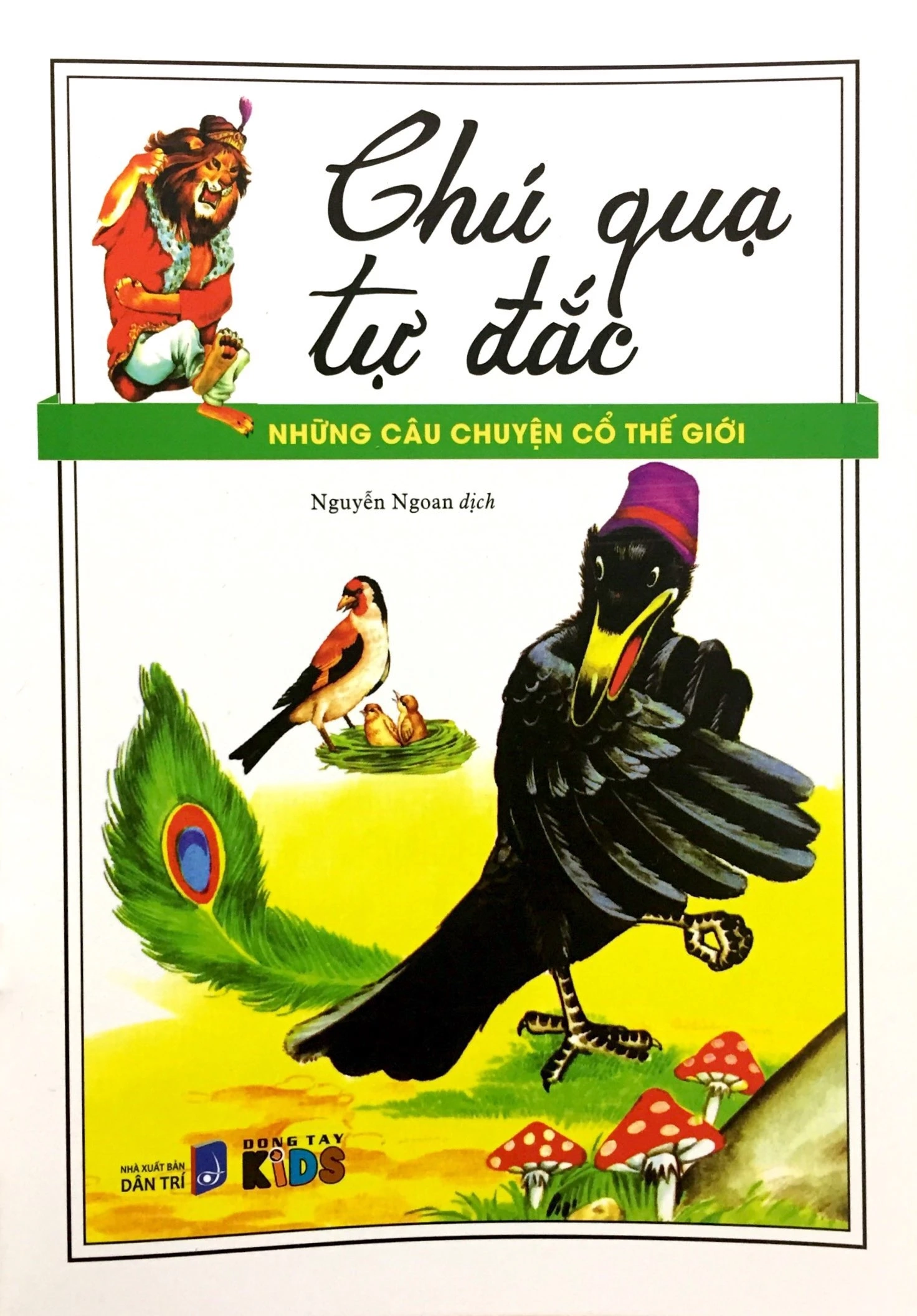 Chú quạ tự đắc