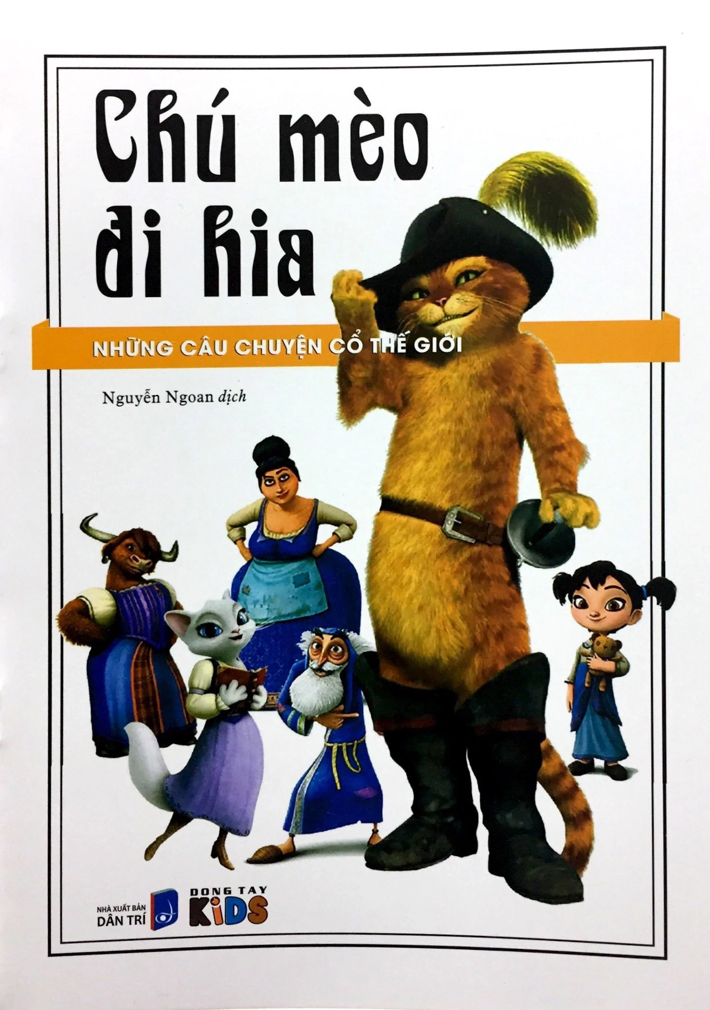 Chú mèo đi hia