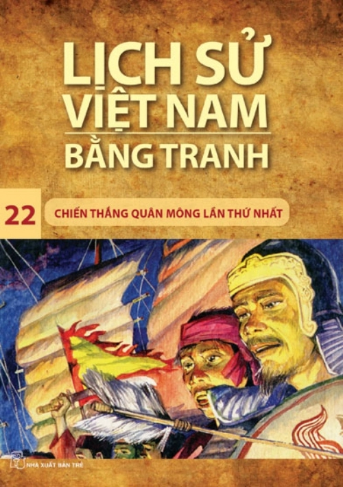 Lịch sử Việt Nam bằng tranh - Tập 22: Chiến thắng quân Mông lần thứ nhất