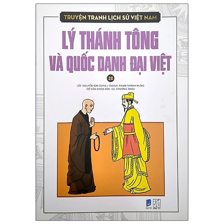 Truyện tranh lịch sử Việt Nam Tập 20 - Lý Thánh Tông và quốc danh Đại Việt
