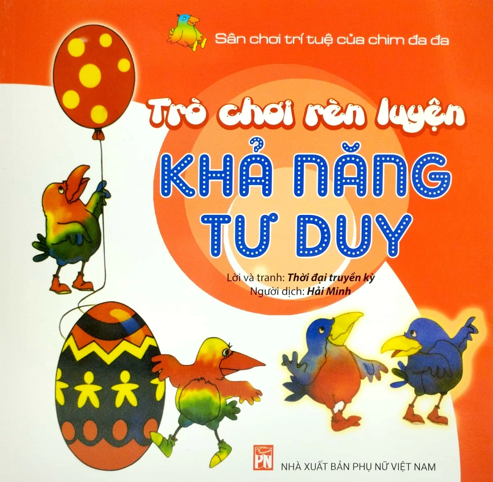 Trò chơi rèn luyện khả năng tư duy