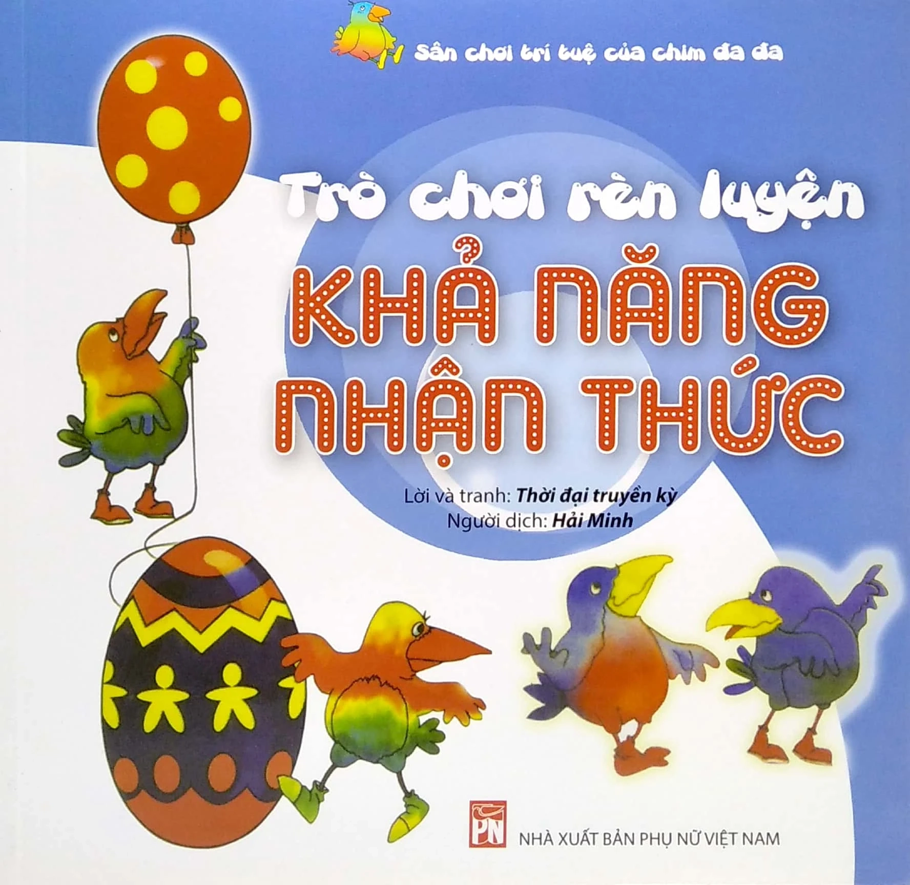 Trò chơi rèn luyện khả năng nhận thức