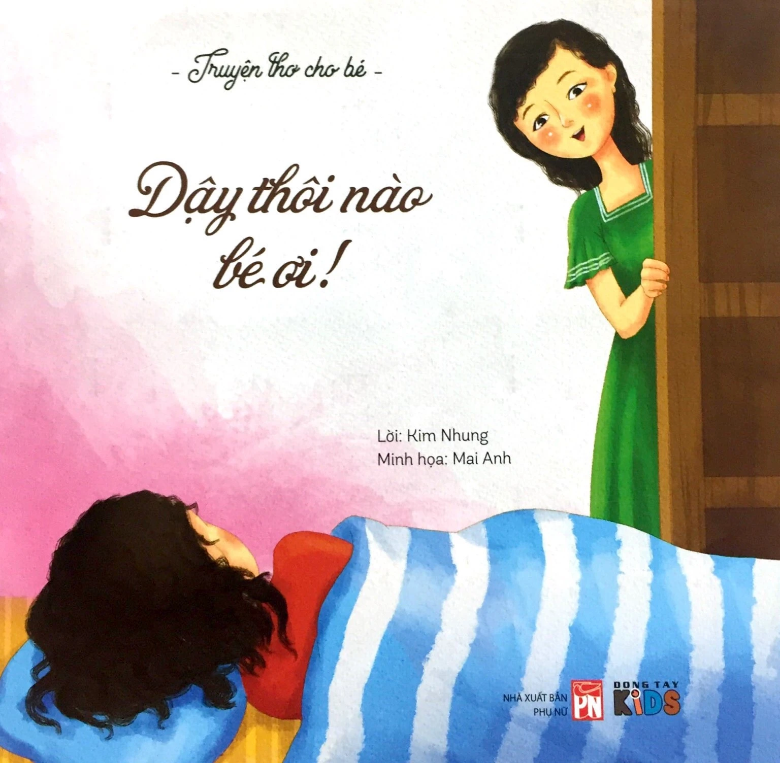 Dậy thôi nào bé ơi!