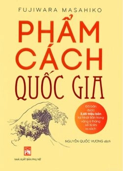 Phẩm cách quốc gia