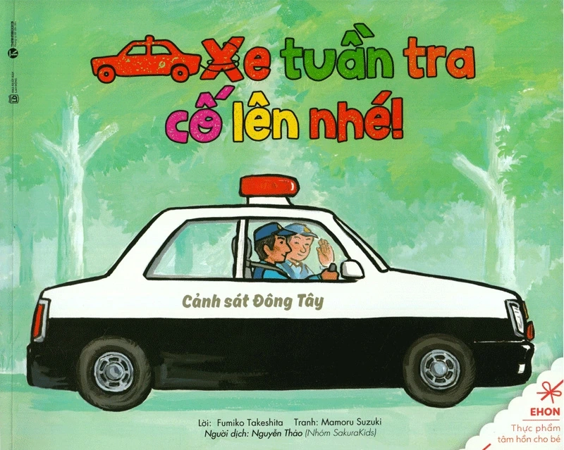 Xe tuần tra cố lên nhé!