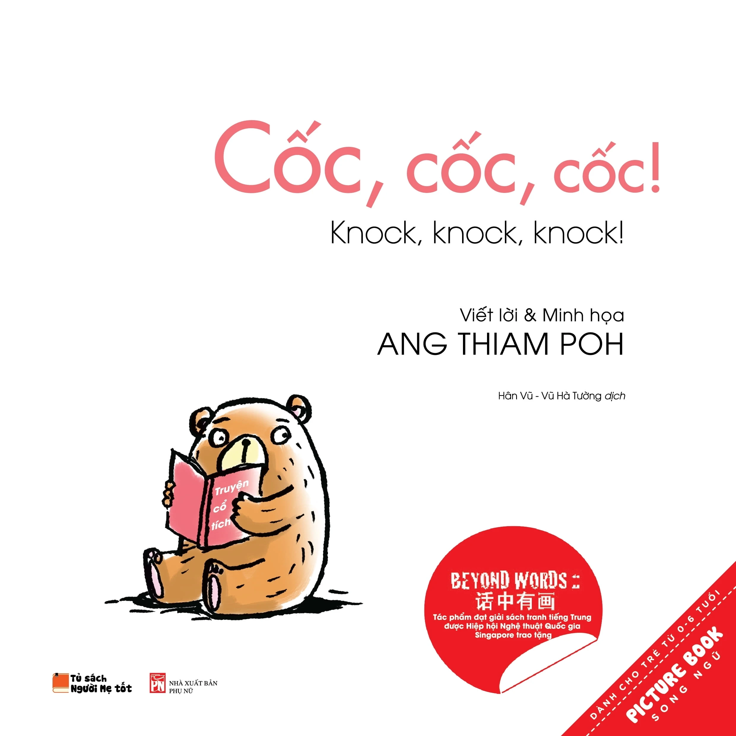 Cốc, cốc, cốc!