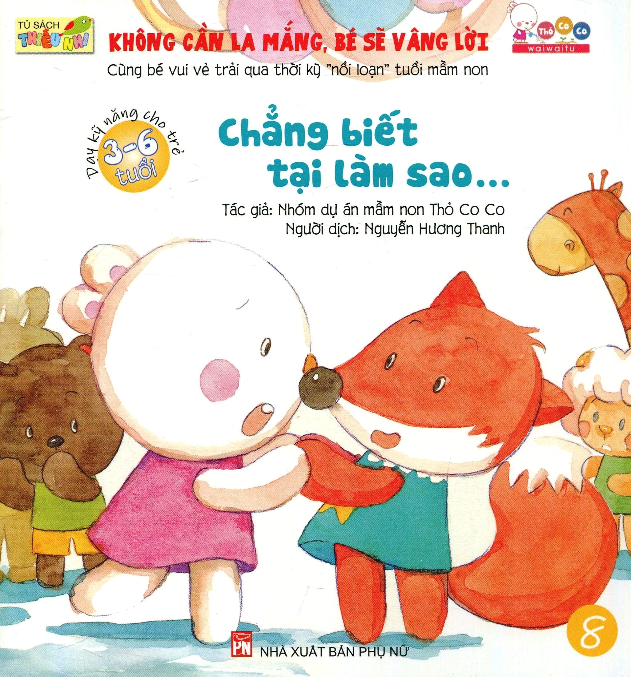 Chẳng biết tại làm sao…