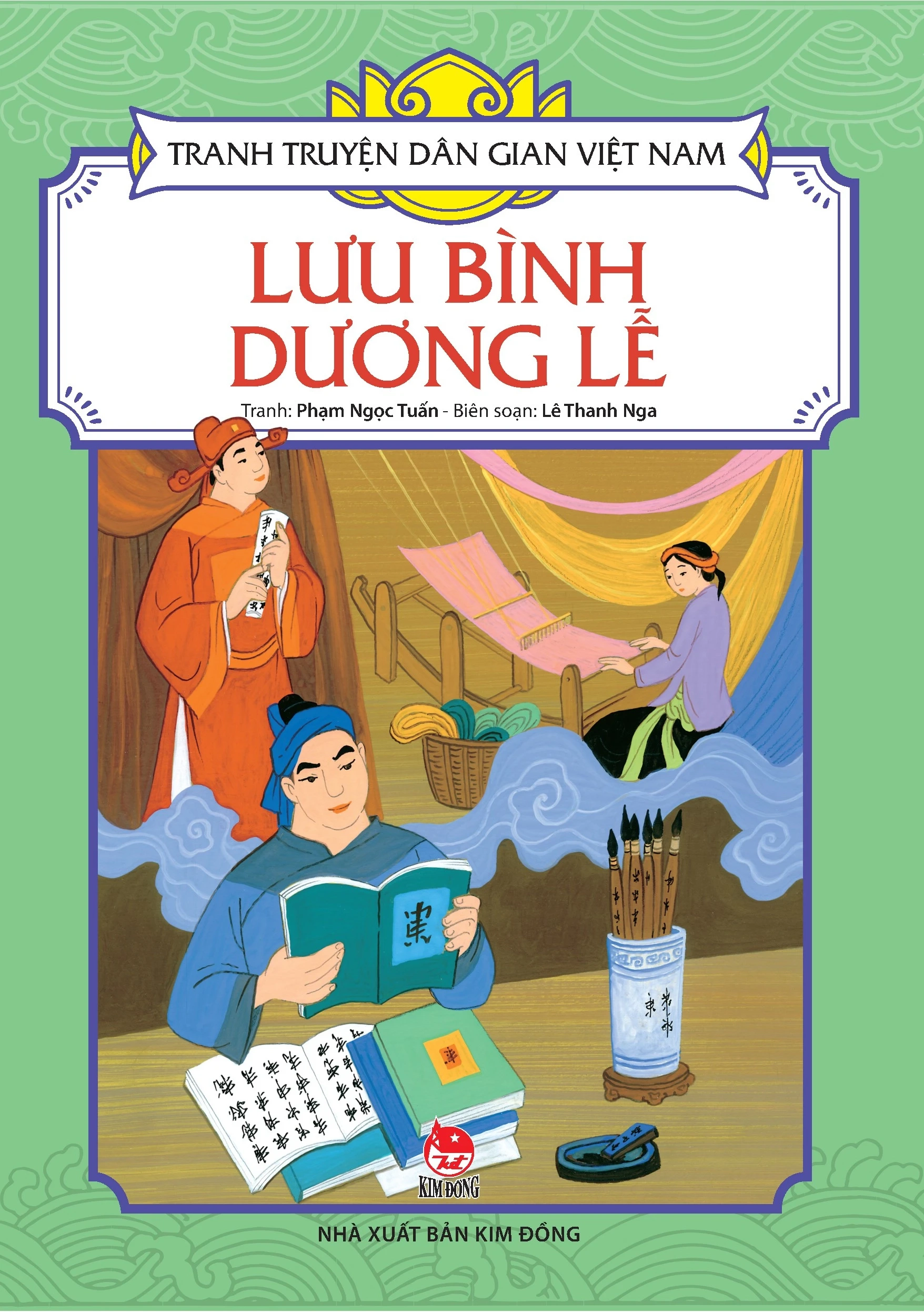 Lưu Bình - Dương Lễ