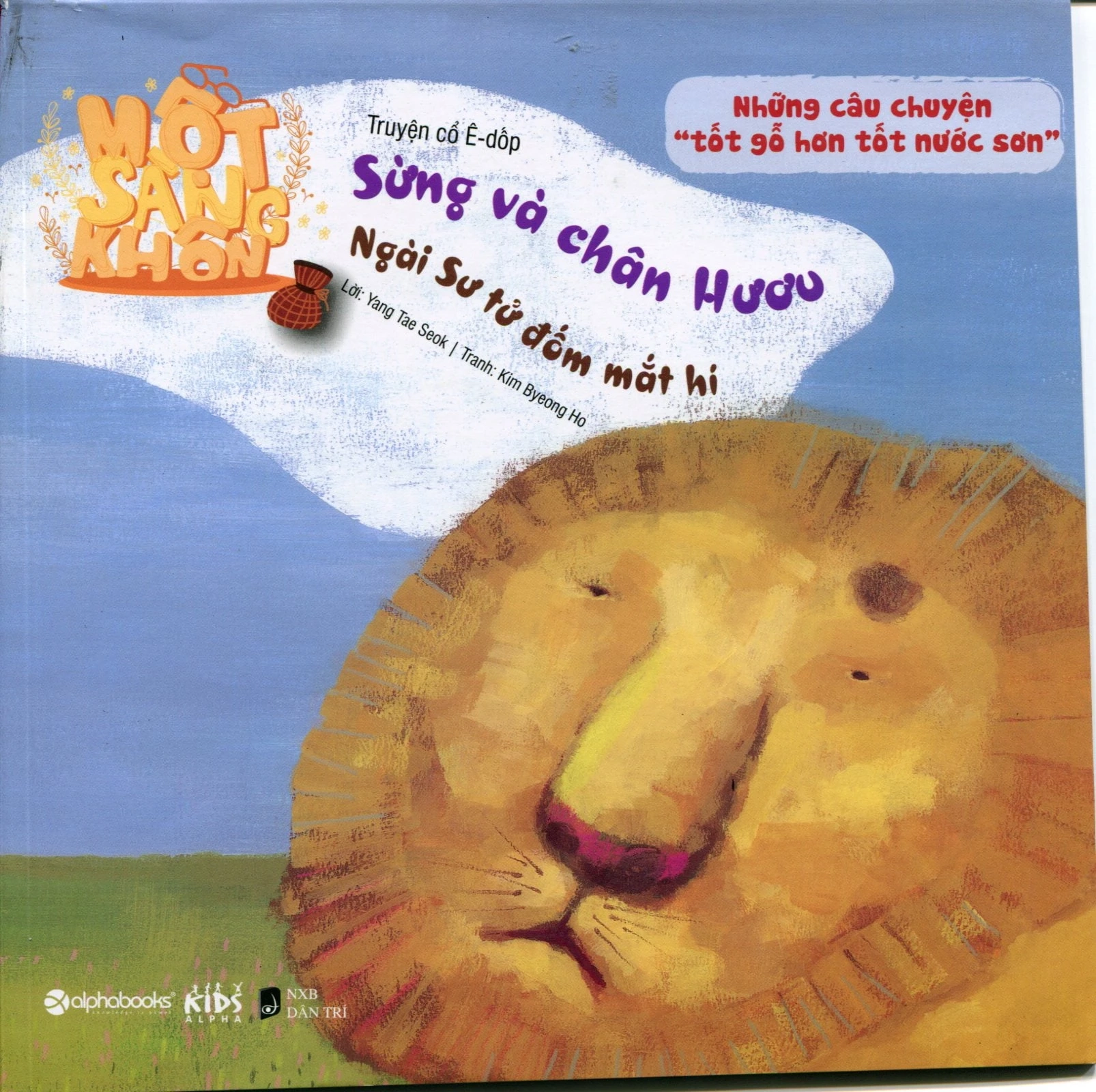 Sừng và chân hươu - ngài Sư tử đốm mắt hí