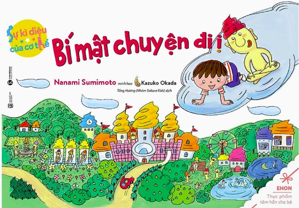 Ehon Sự Kì Diệu Của Cơ Thể - Bí Mật Chuyện Đi Ị