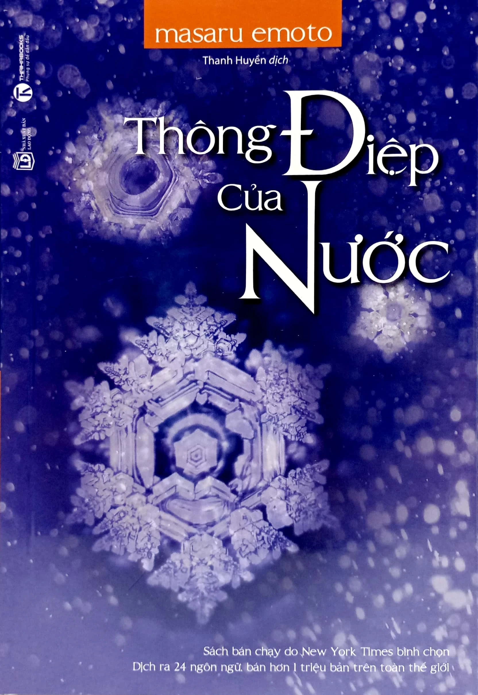 Thông điệp của nước