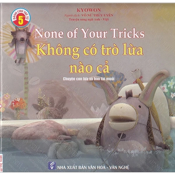 Không có trò lừa nào cả