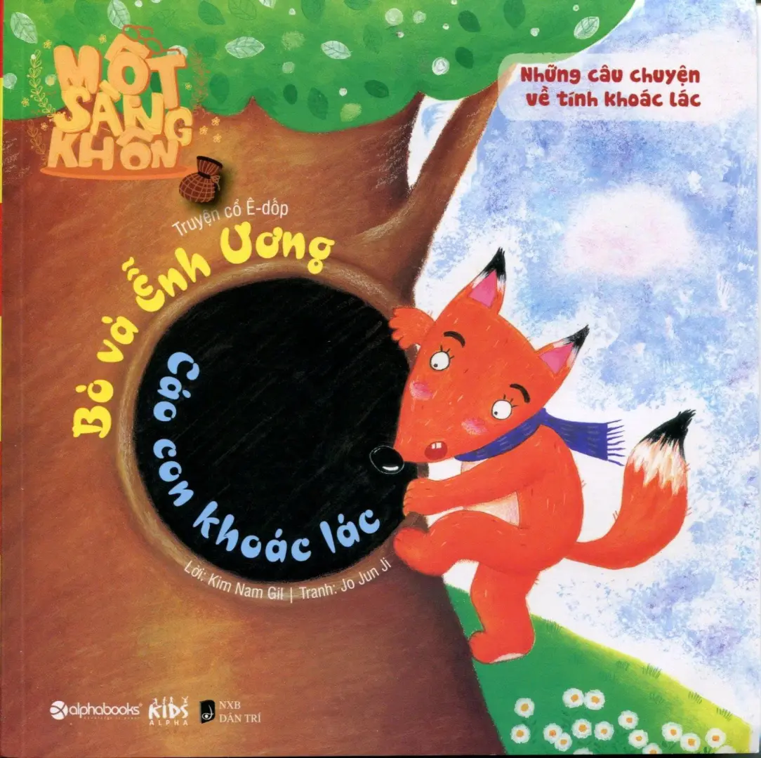 Bò và ễnh ương - Cáo khoác lác