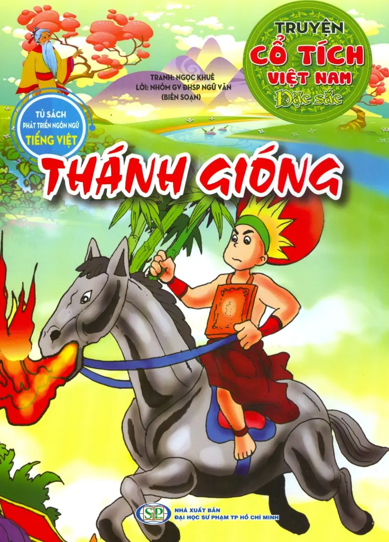 Thánh Gióng