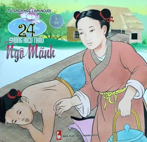 Ngô Mãnh