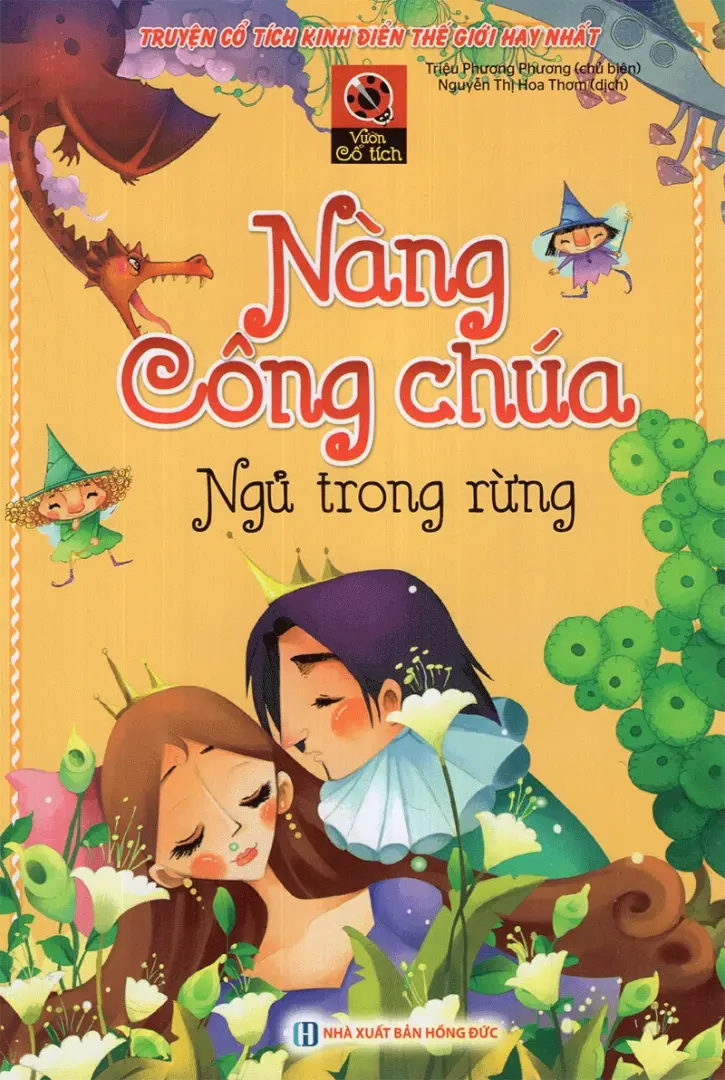 Nàng công chúa