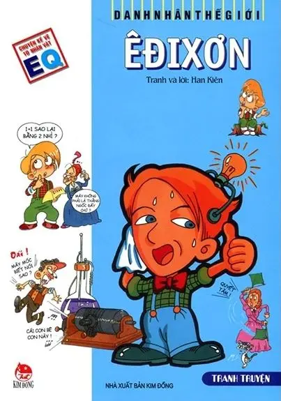 Êđixơn