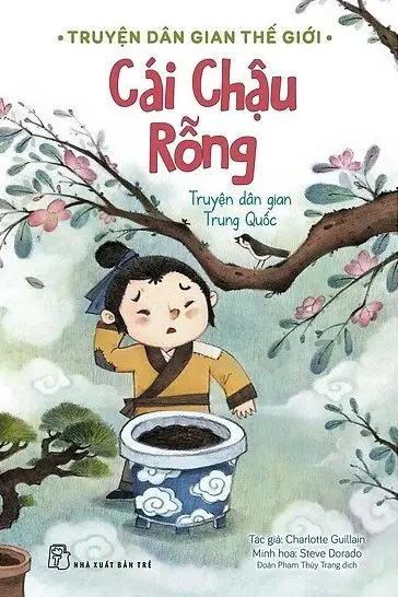 Cái chậu rỗng