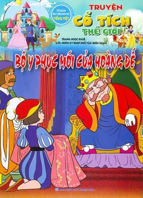 Bộ y phục mới của hoàng đế