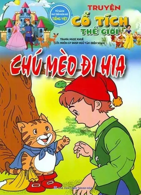 Chú mèo đi hia