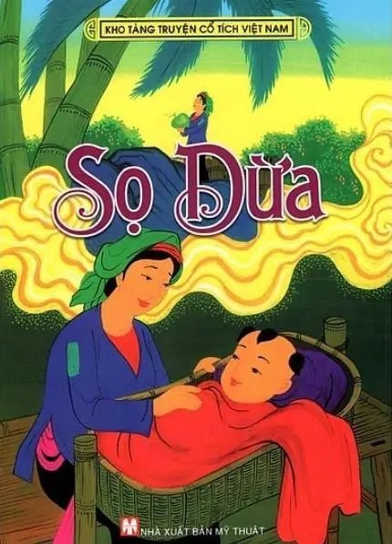 Sọ Dừa