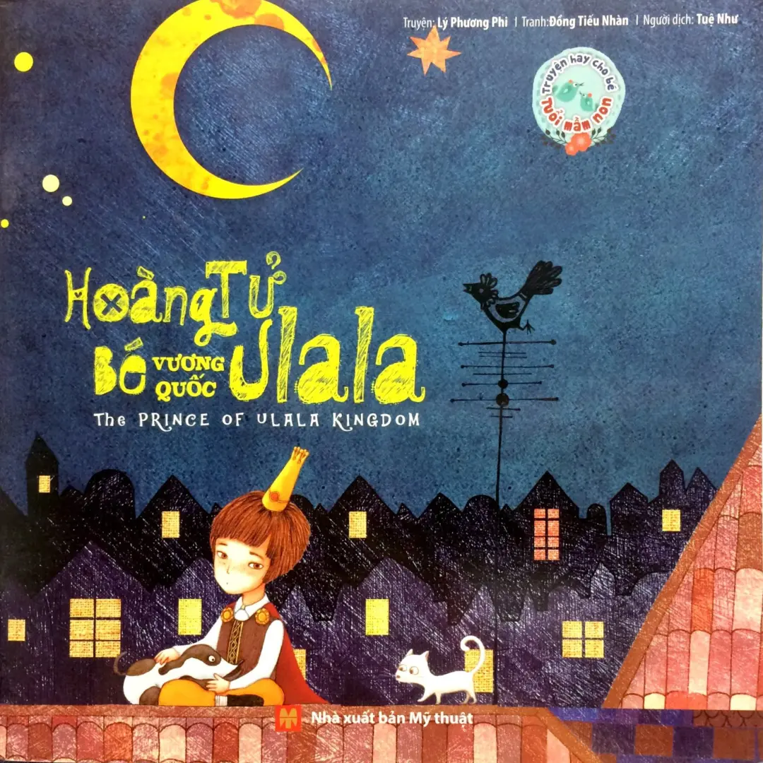 Hoàng tử bé vương quốc Ulala