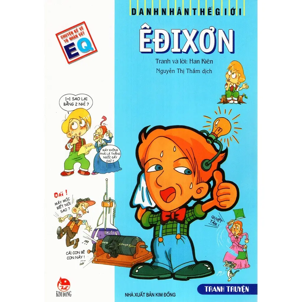 Êđixơn