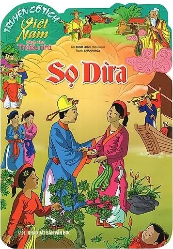 Sọ Dừa