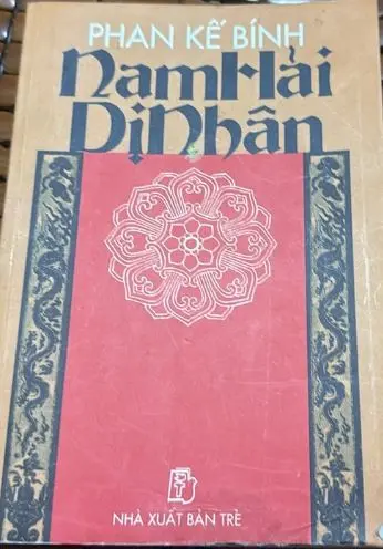 Nam hải dị nhân