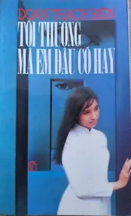 Tôi thương mà em đâu có hay