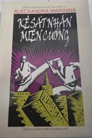 Kẻ sát nhân miễn cưỡng
