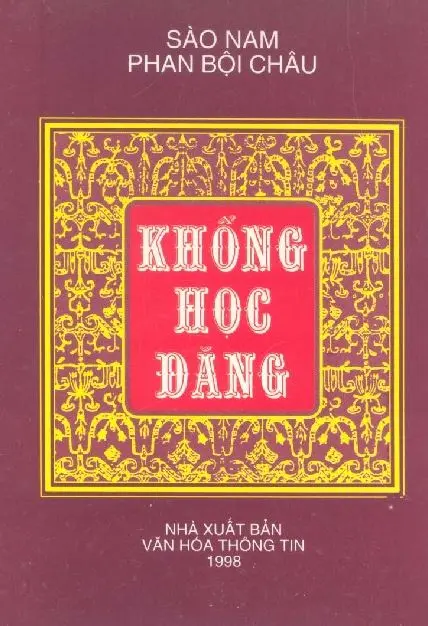 Khổng học đăng