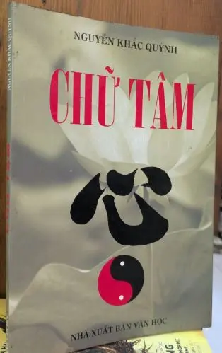 Chữ tâm
