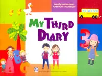 My third diary 3