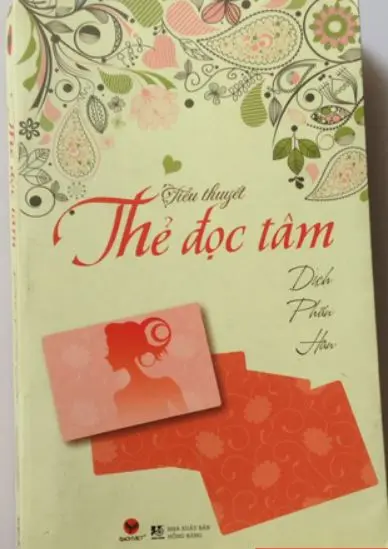 Thẻ đọc tâm