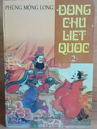 Đông chu liệt quốc T.2