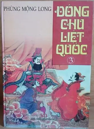 Đông chu liệt quốc T.3