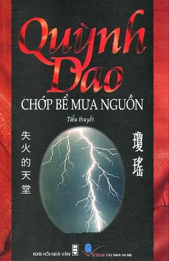 Chớp bể mưa nguồn