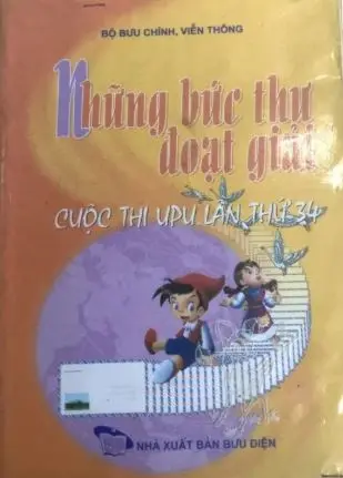 Những bức thư đoạt giải cuộc thi UPU…