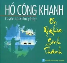 Ơn nghĩa sinh thành