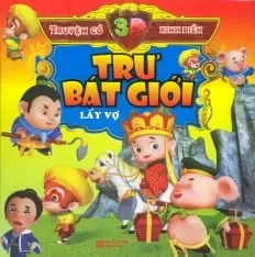 Trư Bát Giới lấy vợ