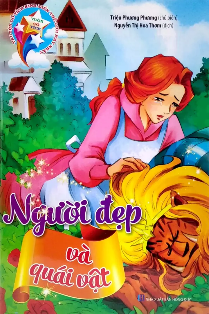 Người đẹp và quái vật