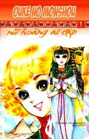 Nữ hoàng ai cập
