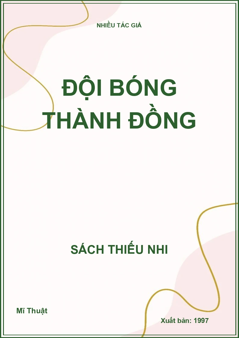 Đội bóng thành đồng