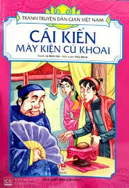 Cái kiến mày kiện củ khoai